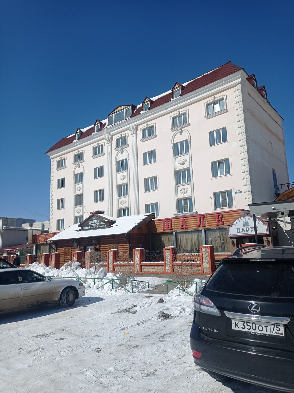 Гостиница Парус Чита-32