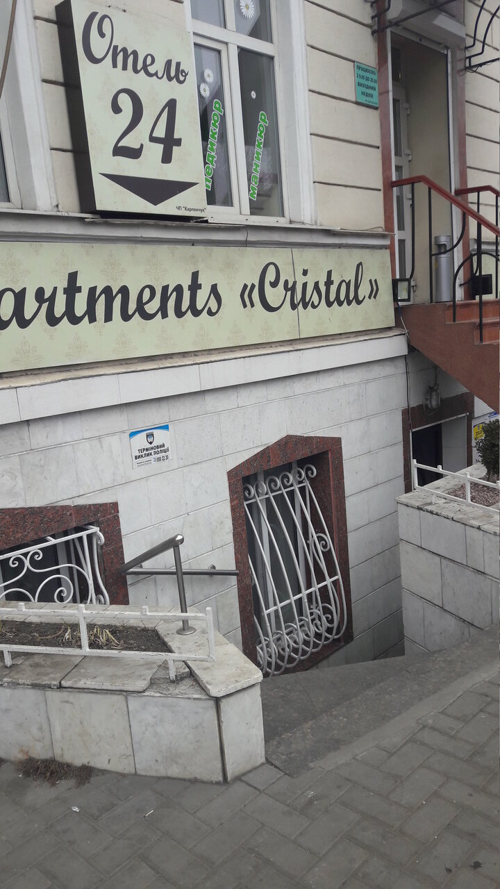 Гостиница Парус Чита-11