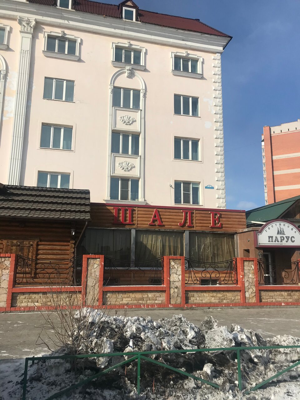 Гостиница Парус Чита-39