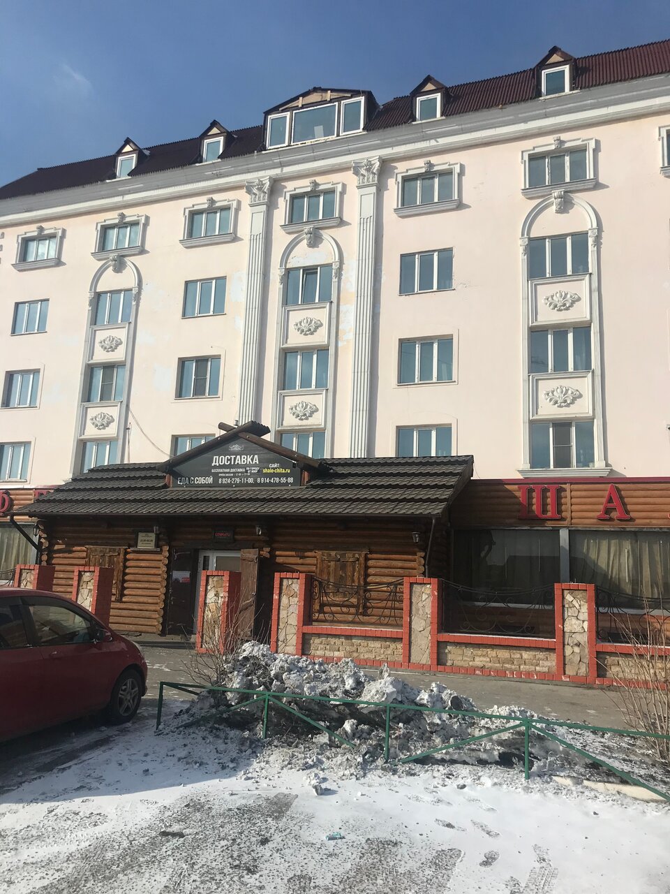 Гостиница Парус Чита-41