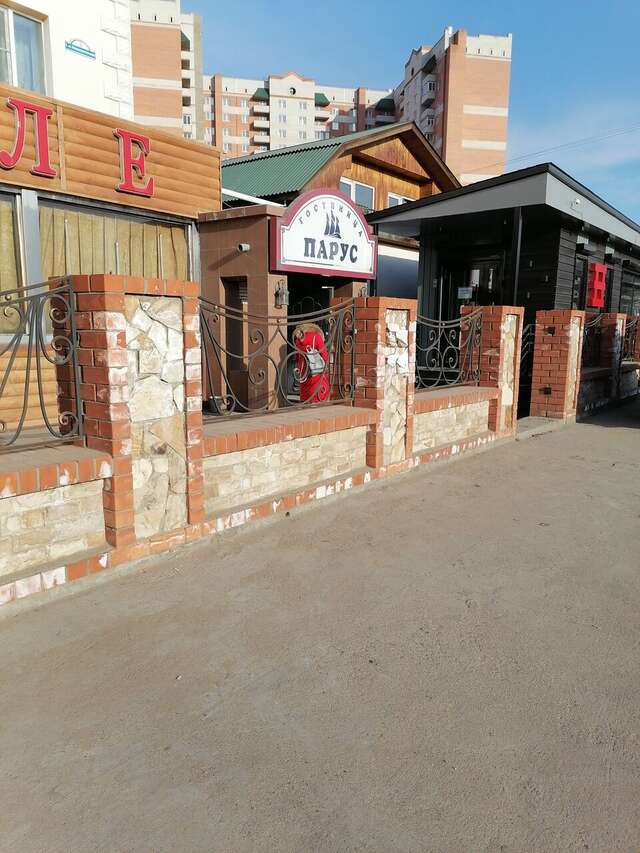 Гостиница Парус Чита-11