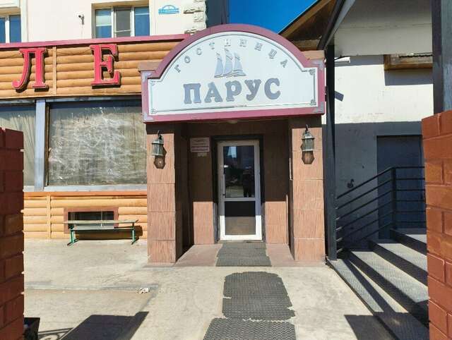 Гостиница Парус Чита-16