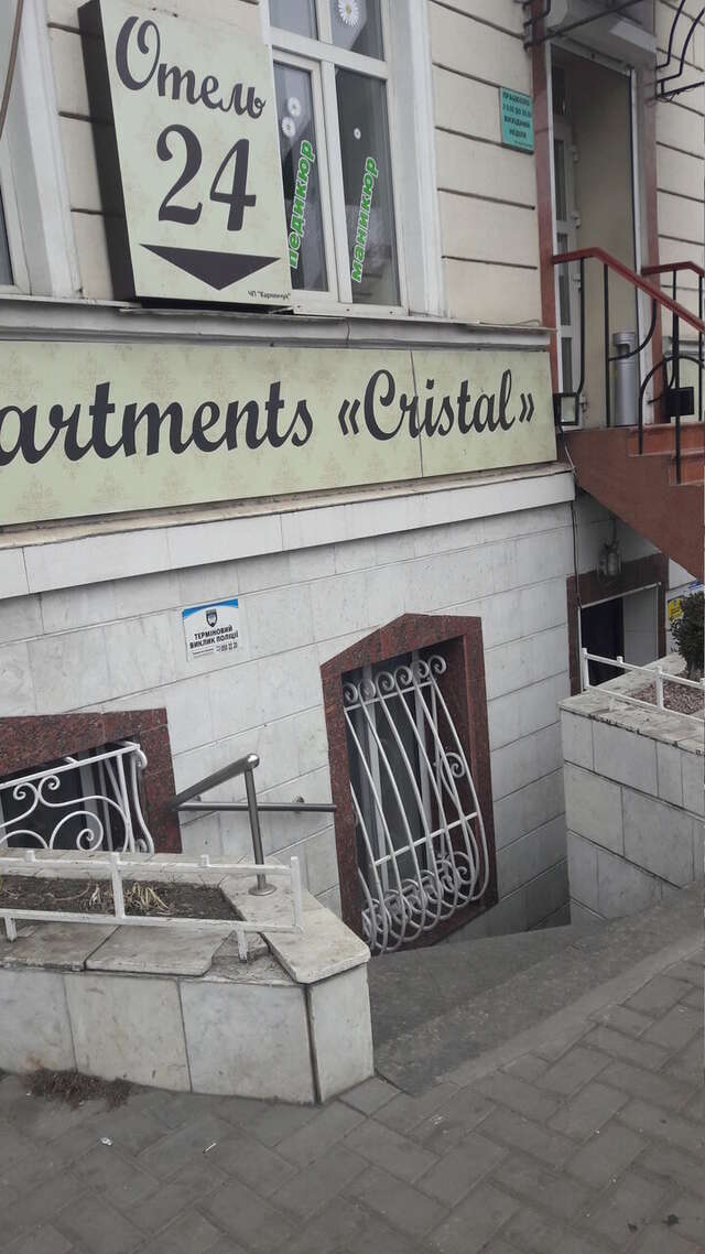 Гостиница Парус Чита-10